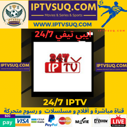 leez tv go 24/7 iptv subs cription