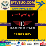 Casper iptv Subscription