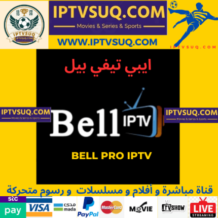 Bell iptv Subscription