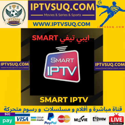 smart iptv subscription