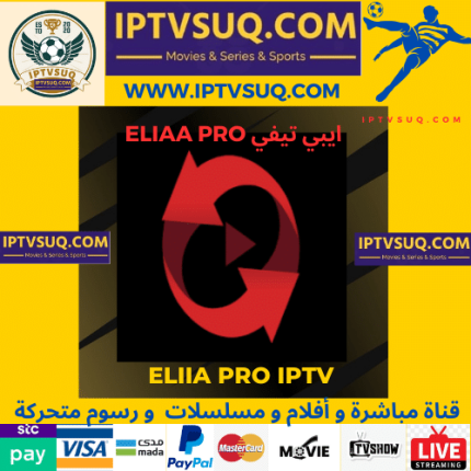 eliaa pro iptv subscription