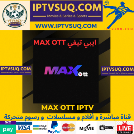 max ott iptv subscription