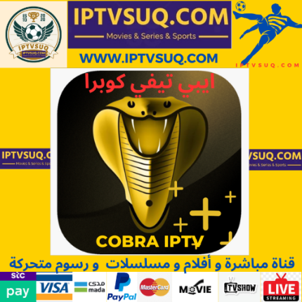 cobra iptv subscription