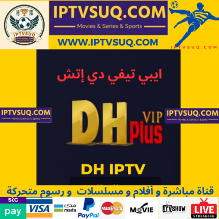 Dh plus iptv Subscription