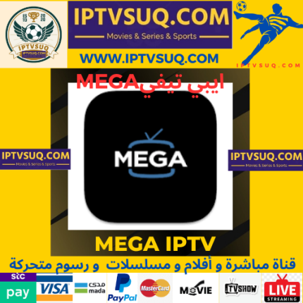 Mega iptv subscription