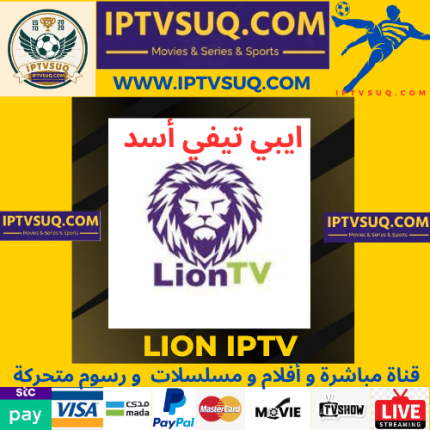 Lion iptv subscription